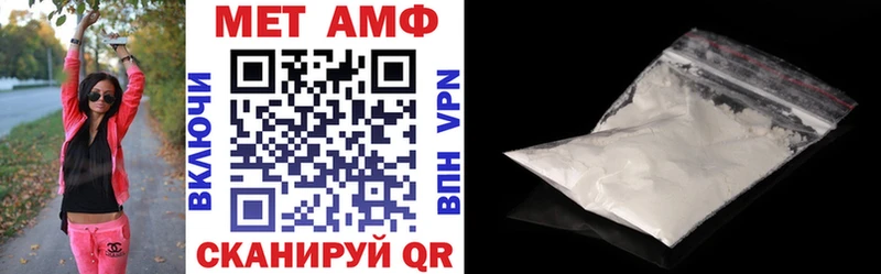 АМФ 97%  omg маркетплейс  Кашин  купить  цена 