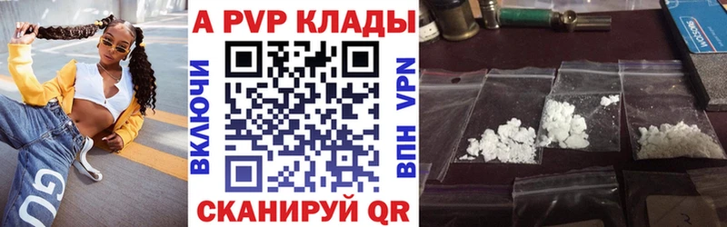 A PVP крисы CK  Кашин 