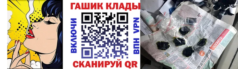 ГАШ хэш  ссылка на мегу онион  Кашин 