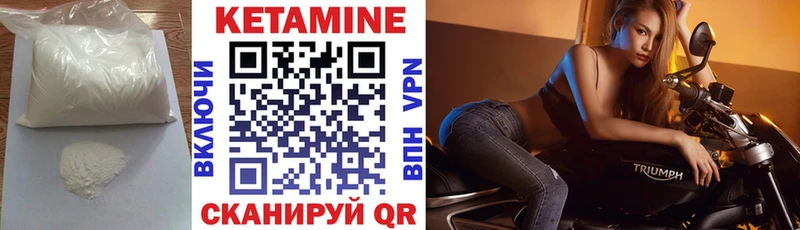 где купить наркоту  Кашин  OMG сайт  КЕТАМИН ketamine 