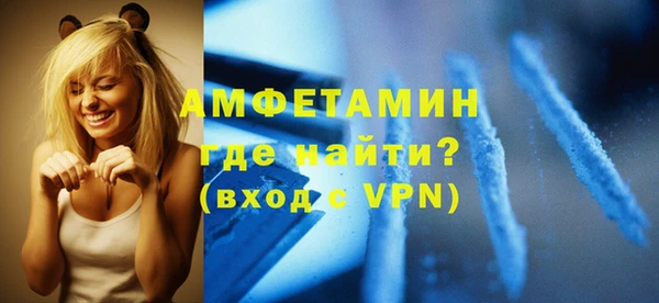 альфа пвп Няндома
