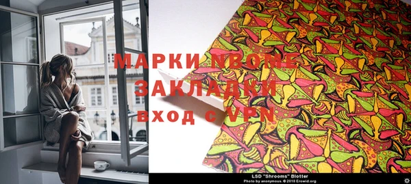 кокаин премиум Новокубанск