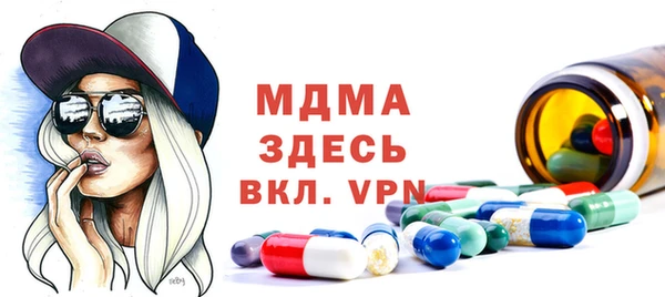 ALPHA PVP Нея