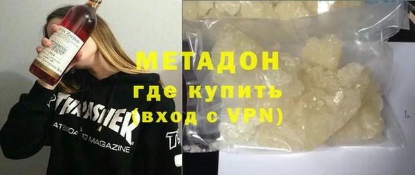 героин Нязепетровск
