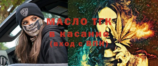 кокаин премиум Новокубанск