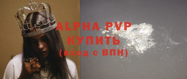альфа пвп Няндома