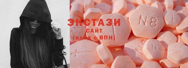 ПСИЛОЦИБИНОВЫЕ ГРИБЫ Новозыбков