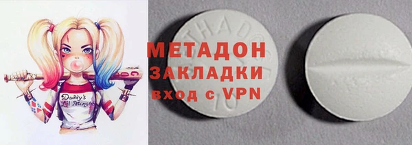 кристаллы Нефтекумск