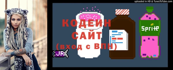 героин Нязепетровск