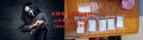 кокаин премиум Новокубанск