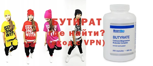 альфа пвп Няндома