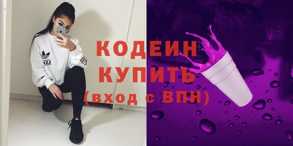 кокаин премиум Новодвинск