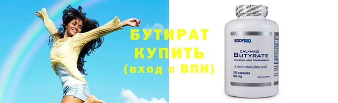 ПСИЛОЦИБИНОВЫЕ ГРИБЫ Новозыбков