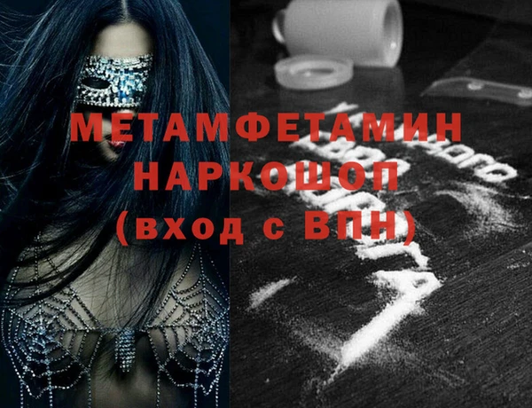 кокаин премиум Новокубанск