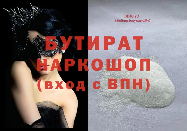 кокаин премиум Новодвинск