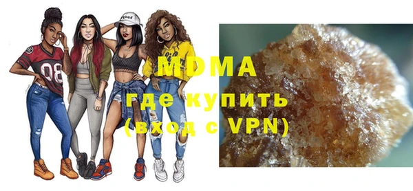 кокаин премиум Новодвинск