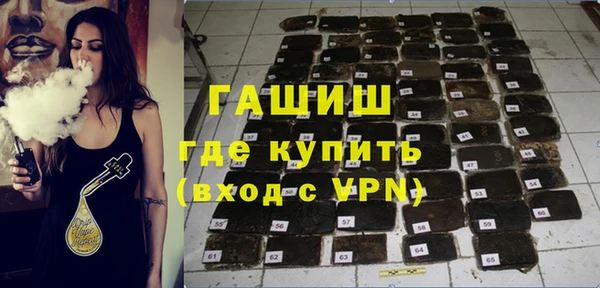 ПСИЛОЦИБИНОВЫЕ ГРИБЫ Новозыбков