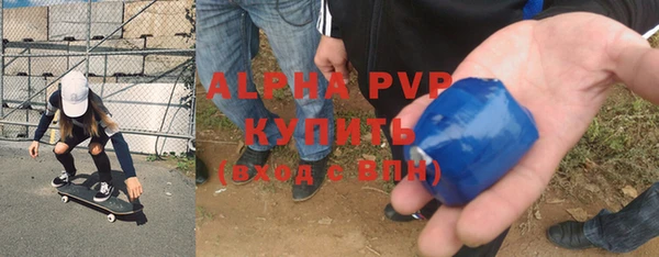 кокаин премиум Новокубанск