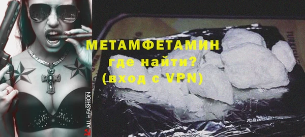 кокаин премиум Новодвинск