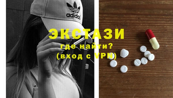 ПСИЛОЦИБИНОВЫЕ ГРИБЫ Новозыбков