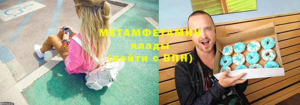 альфа пвп Няндома