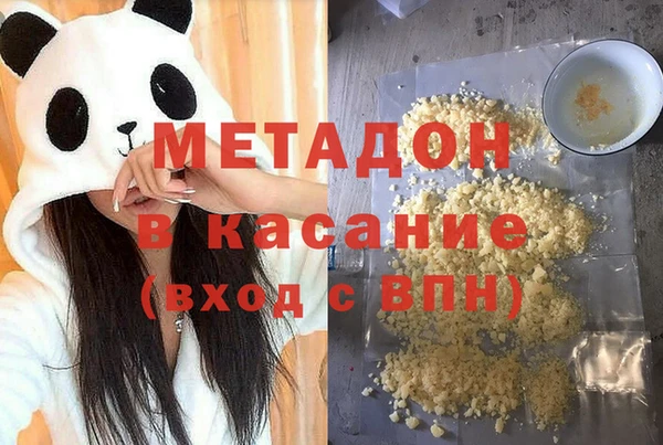 кокаин премиум Новодвинск