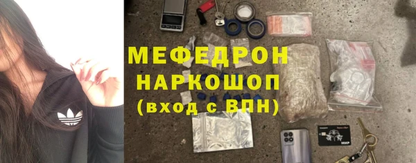 кокаин премиум Новокубанск