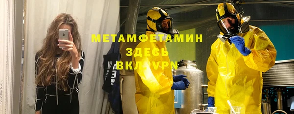 кокаин премиум Новодвинск