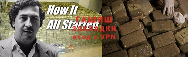 кокаин премиум Новодвинск