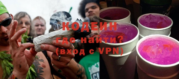 кокаин премиум Новокубанск