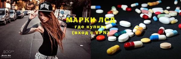 кокаин перу Нефтегорск