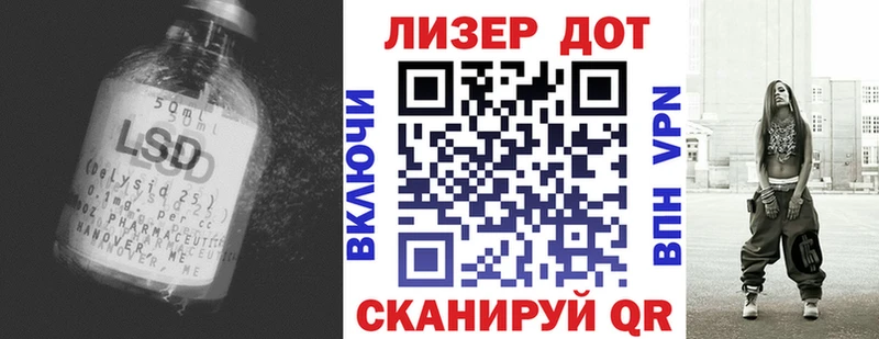 где найти   KRAKEN рабочий сайт  ЛСД экстази ecstasy  Кашин 