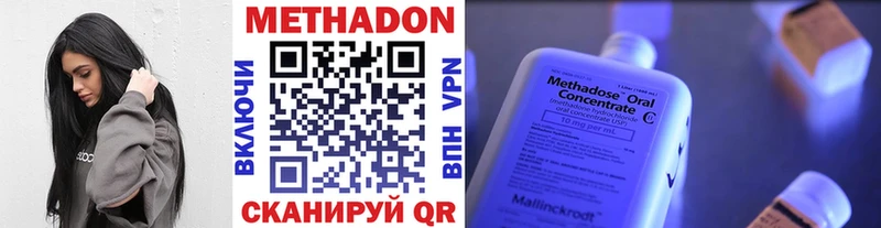 Метадон мёд  Кашин 