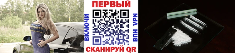 как найти наркотики  Кашин  Первитин кристалл 